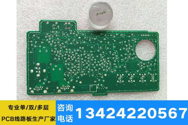 PCB电路板